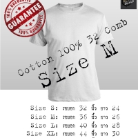 Size M