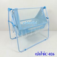 ฟ้าC-026
