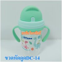 เขียวหัดดูด-14