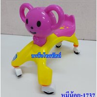 สีชมพู-1737