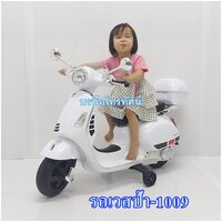 ขาว-1009