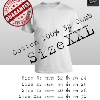 Size XXL