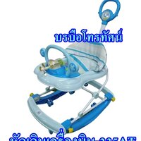ฟ้าเครื่องบิน-235AT