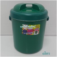 6ลิตรเขียว