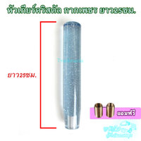 สีฟ้า