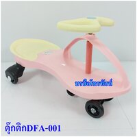 ชมพู-001
