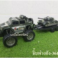 จิ๊บพ่วงถัง-364