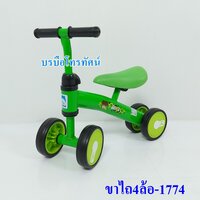 4ล้อ-1774เขียว
