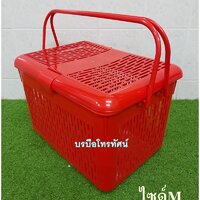 แดงไซด์M