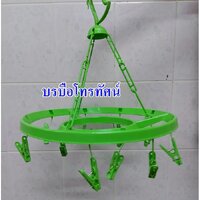เขียววงกลม-229