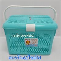 ฟ้า-62ไซด์M