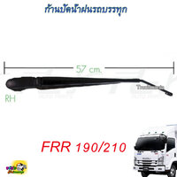 ข้างขวา