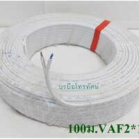 VAF2*1.5
