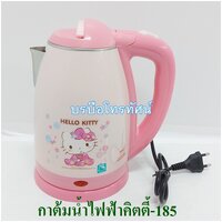 คิตตี้-185กิโมโน