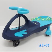 ฟ้าAT-07
