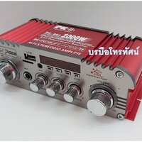 PK-803Lบลูทูจ