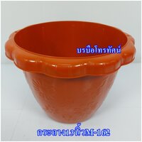 กระถาง13นิ้ว-162