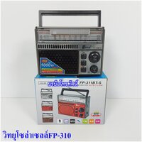 ดำFP-310