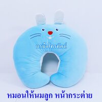 กระต่ายPL-34ฟ้า