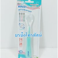 ช้อนซิลิโคนSSP-02-1180498คะสี