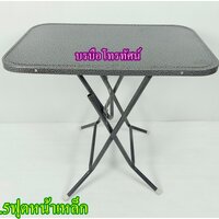 2.5ฟุตหน้าเหล็กดำระเบิด