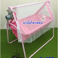 ชมพูC-022