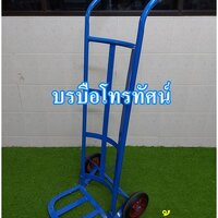 สีน้ำเงิน