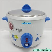 น้ำเงินชาร์ป-D11