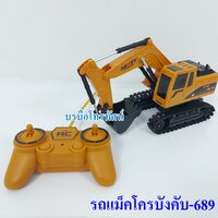 แม็คโคร-689-903