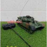เขียวรถถังXJ-13