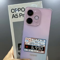 OPPO A5 Pro 8/256GB Bloom Pink (5G)