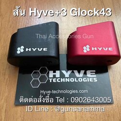 ส้นHYVE+3นัด GLOCK43+สปริง