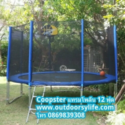 Coopster แทรมโพลีน 12ฟุตสีน้ำเงิน
