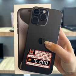 iPhone 15 Pro Max 256GB Black Titanium