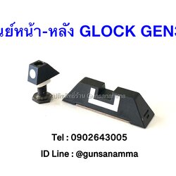 ศูนย์หน้าดอทขาว-หลังขาวตัวยู GLOCK GEN3-4