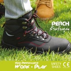 PERCHsafety.com