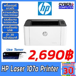 HP Laser 107a Printer