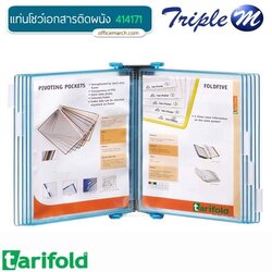 แท่นโชว์เอกสารติดผนัง 414171 สีน้ำเงิน เทอริโฟลด์ Candy Line