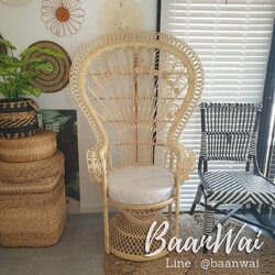 เก้าอี้หวายแท้ - AURA
