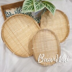 กระด้งไม้ไผ่ ทรงรี