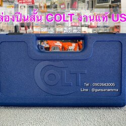 กล่องปืนCOLT งานแท้นำเข้า USA.