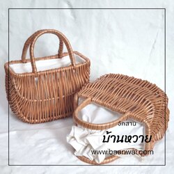 กระเป๋าหวายหลิว กระเป๋าถือบุผ้า ขนาดเล็ก
