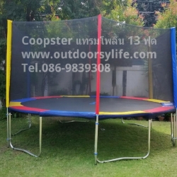แทรมโพลีน สปริงบอร์ด 13ฟุดสีสายรุ้ง (3.96ม) 6ขา