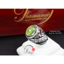 แหวนพรีไนท์สีเขียวสวย 5.30 กะรัต