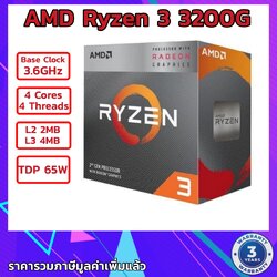 AMD Ryzen 3 3200G