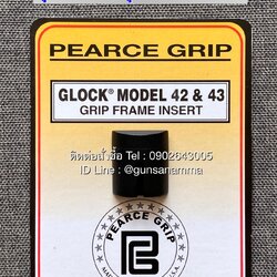 อุดส้นกันฝุ่นGLOCK43