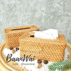 กล่องทิชชู กล่องทิชชูหวายทรงยาว กล่องทิชชูหวายสานงานละเอียด กล่องทิชชูหวาย