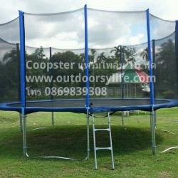 แทรมโพลีน สปริงบอร์ด 16ฟุตสีน้ำเงิน (4.88ม) 6ขา