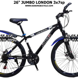 จักรยาน 26" JUMBO รุ่น LONDON