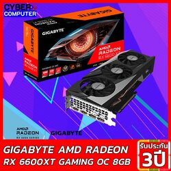 GIGABYTE Radeon RX 6600XT GAMING OC 8GB